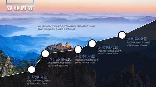 动态蓝色地球商务免费通用PPT模板