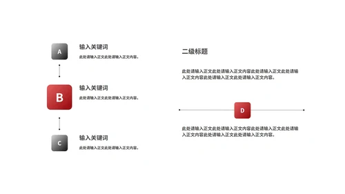 简约风钢笔学生高考汇报演讲PPT模板