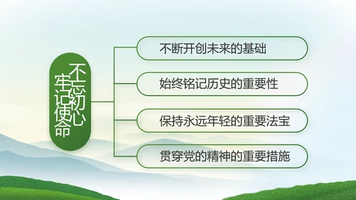 乡村振兴农业发展新农村动态PPT