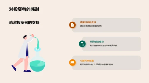 游戏行业的新征程