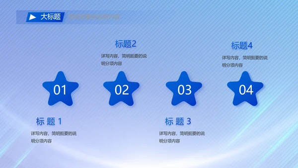 蓝色签约仪式启动大会战略合作策划PPT模板