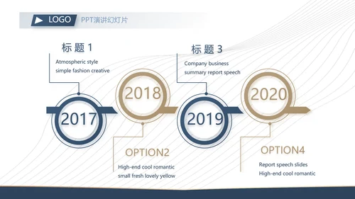 企业培训管理宣传动态PPT模板