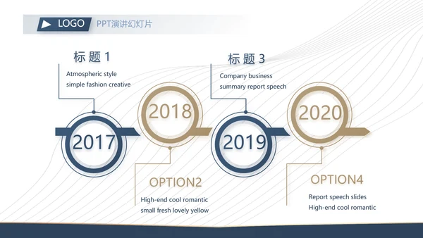企业培训管理宣传动态PPT模板