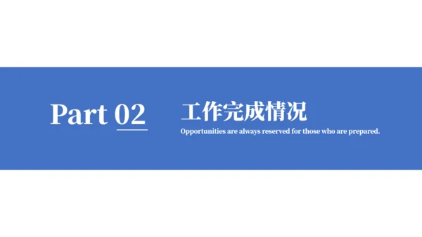 扬帆起航企业年终总结新年计划通用PPT模板