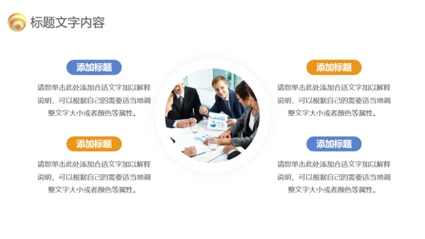 可爱小手轻3D立体通用PPT模板
