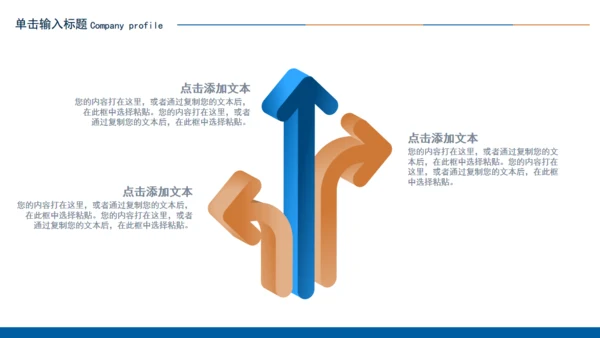 时间沙漏金融投资计划通用PPT模板