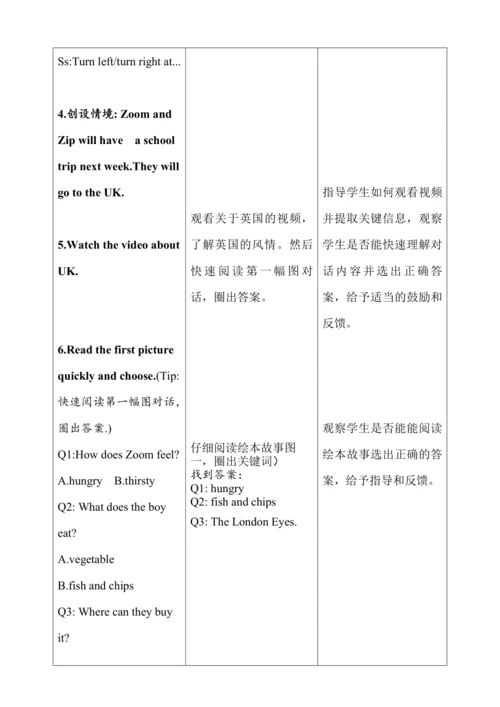 Unit1 How can I get there C story time大单元教学设计（含教学反