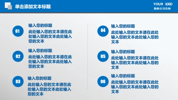 财务数据报表统计分析通用PPT模板