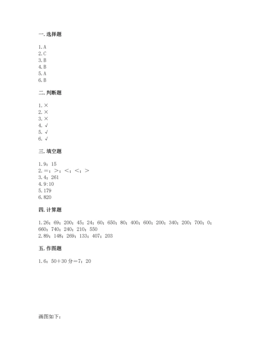 人教版三年级上册数学期中测试卷【完整版】.docx
