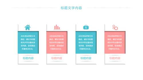 唯美女性健康关爱女性乳腺妇联工作总结PPT模板