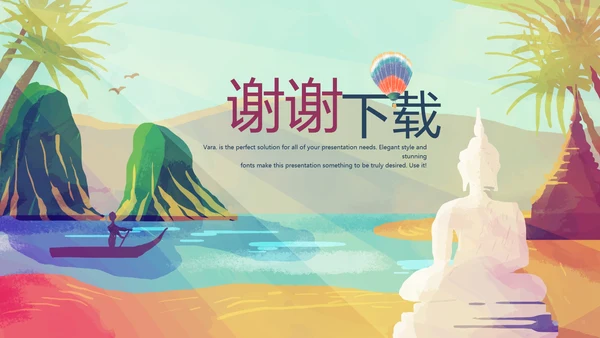 泰国旅游电子相册动态PPT模板