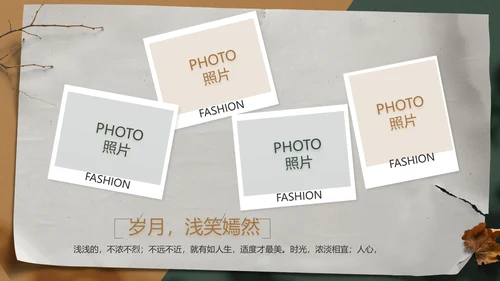 致青春毕业季青春毕业纪念册PPT