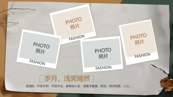 致青春毕业季青春毕业纪念册PPT