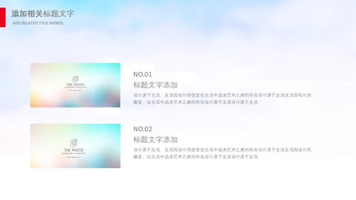 团委共青团校团委团省委五四青年节PPT团市委青年志愿者