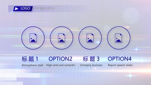 蓝色签约仪式启动大会战略合作策划PPT