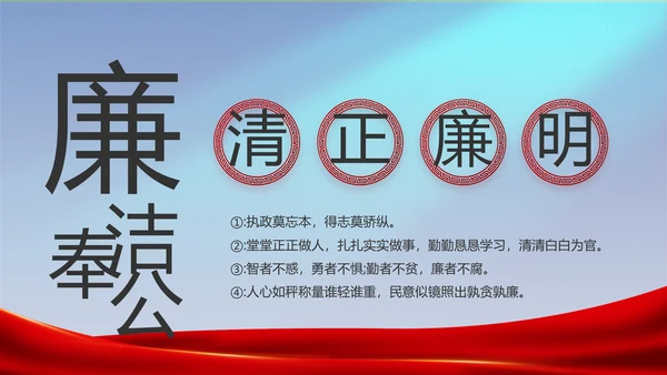 党建党支部工作专题动态PPT模板党课