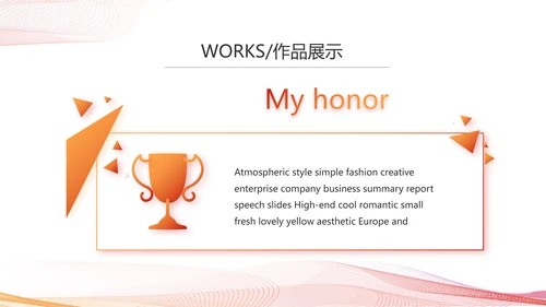 公司产品介绍宣传图片展示动态PPT