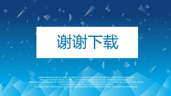 蓝色科技项目成果展示工作总结汇报动态PPT