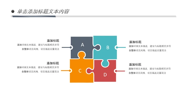 畅游世界旅游旅行出国留学PPT模板