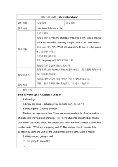 Unit 3 My weekend plan Part A Let's learn & Make a