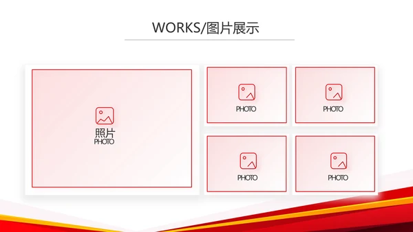 创意大气产品介绍图片展示PPT动态模板
