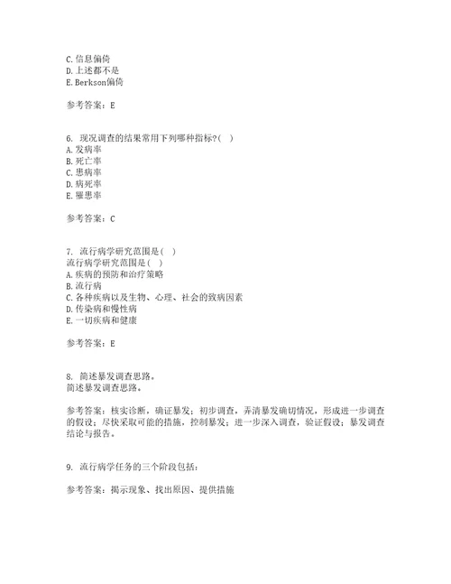 中国医科大学22春实用流行病学补考试题库答案参考22