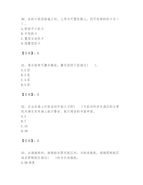 2024年一级建造师之一建港口与航道工程实务题库【必刷】.docx