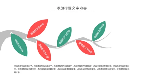 卡通少儿篮球招生培训宣传动态PPT模板