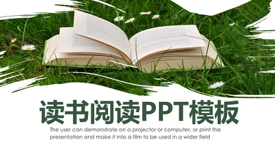 唯美读书分享会书香中国好书推荐阅读PPT模板