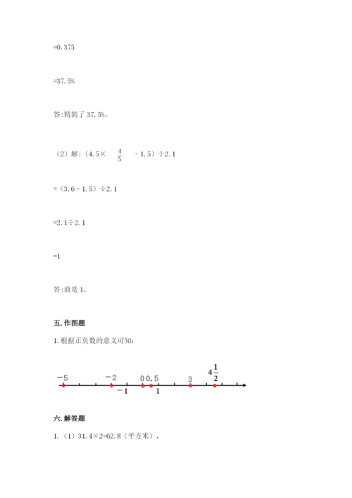 南昌市青云谱区六年级下册数学期末测试卷含答案.docx