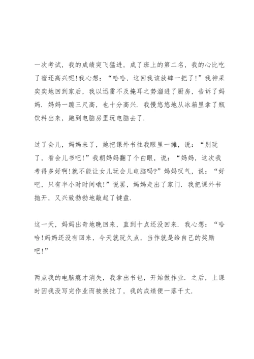 关于谦虚演讲稿范文篇.docx