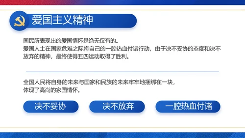 党建党支部工作总结汇报计划PPT党课