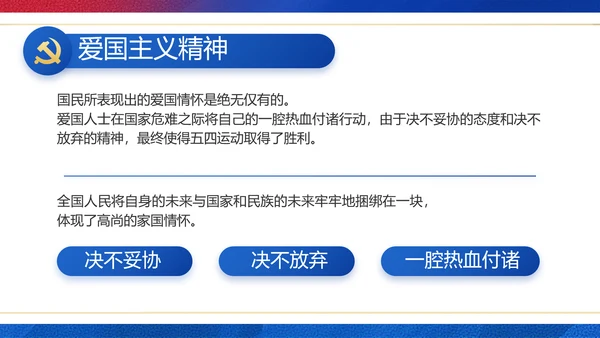 党建党支部工作总结汇报计划PPT党课