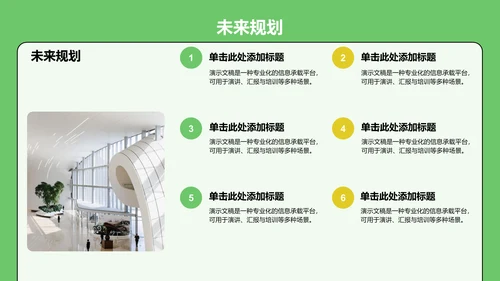 青志协部门介绍与职责展示