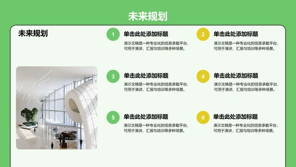 青志协部门介绍与职责展示