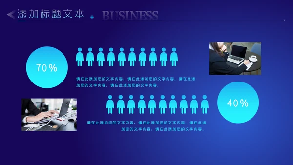 互联网科技大数据5G人工智能未来通用模板