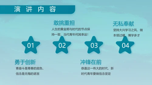特种兵训练八一军事部队动态PPT