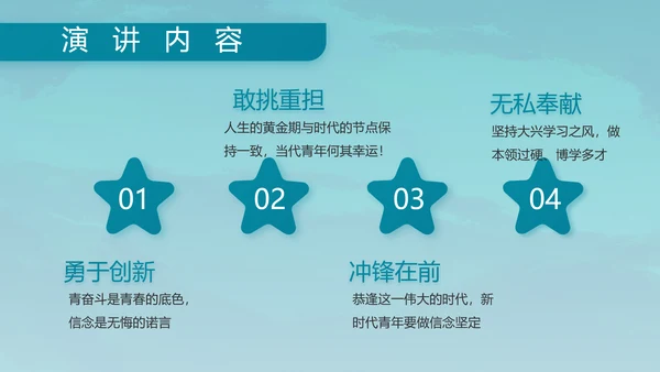 特种兵训练八一军事部队动态PPT