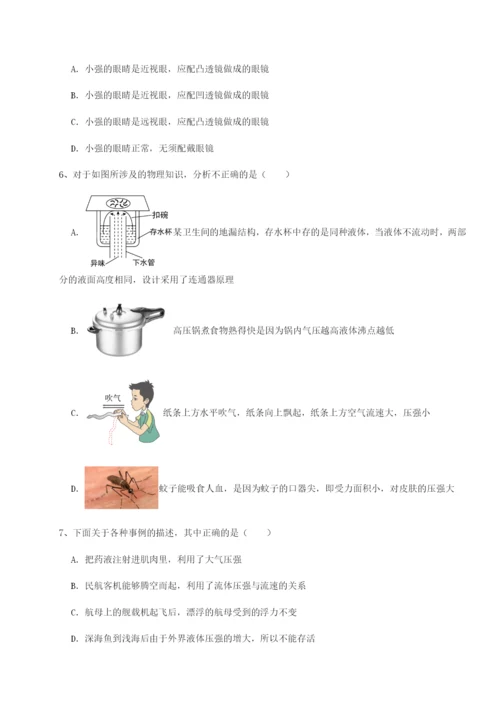 福建厦门市翔安第一中学物理八年级下册期末考试定向练习练习题.docx