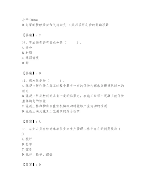 2024年材料员之材料员基础知识题库必考题.docx