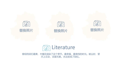 手绘小清新春季旅游电子相册动态PPT