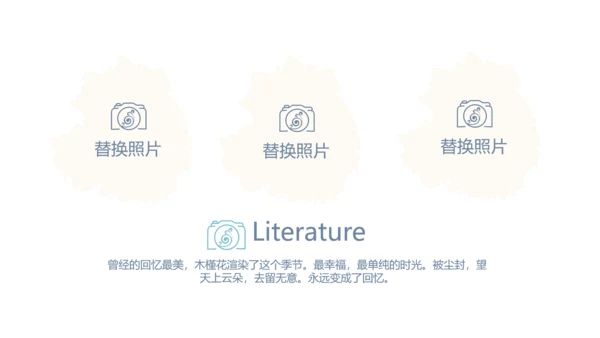 手绘小清新春季旅游电子相册动态PPT