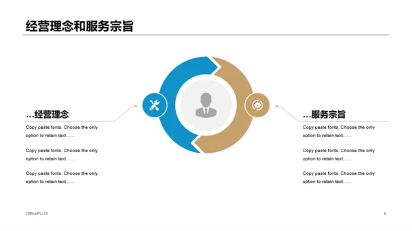 多色时尚广告杂志公司营销宣传方案PPT案例