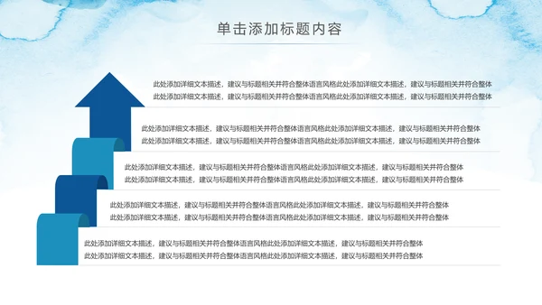 2019越青春不言弃五四青年共青团工作汇报PPT模板