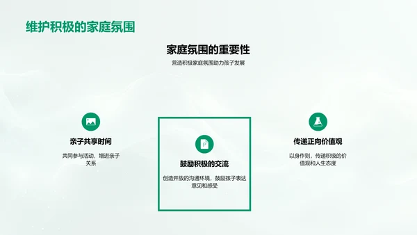 初三学业挑战与机遇