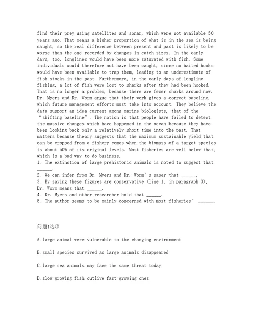 2022年考博英语东华大学考试名师点拨押题密卷67含答案详解