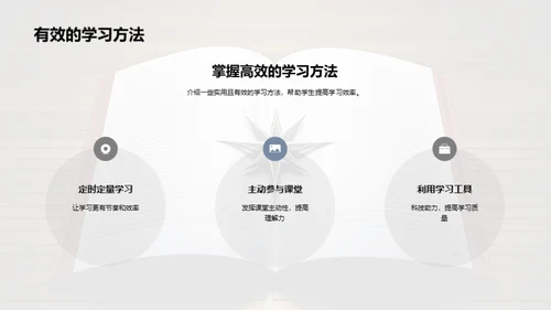 学习巡航 新征程