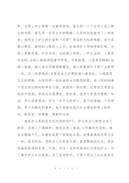 护士进修心得体会篇.docx