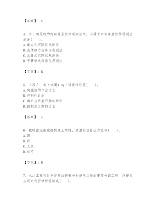 2024年一级建造师之一建港口与航道工程实务题库精品带答案.docx