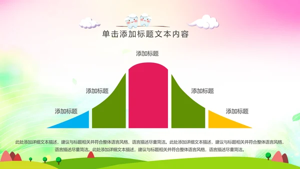 清新儿童口腔护理爱护牙齿口腔医疗PPT模板